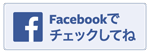 TOYODA BEER facebook